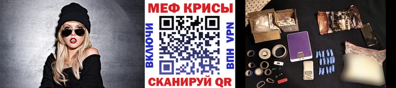 Виды наркотиков купить Евпатория A PVP Меф мяу мяу АМФЕТАМИН Каннабис
