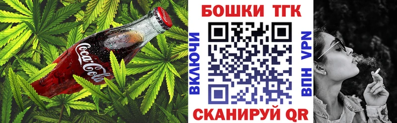 это формула  Евпатория  Еда ТГК конопля 