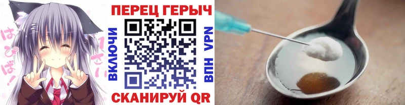Героин Heroin  как найти закладки  Евпатория 