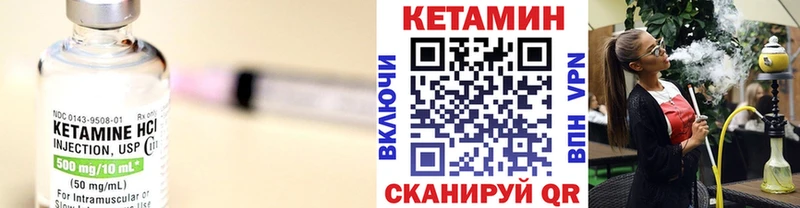 КЕТАМИН ketamine  Евпатория 