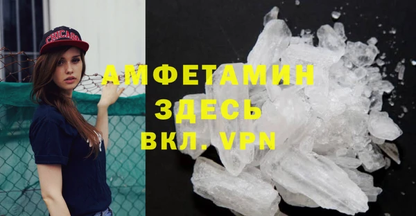 таблы Алексин