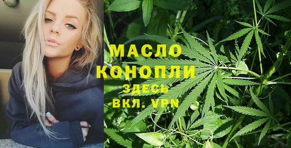 дурь Медногорск