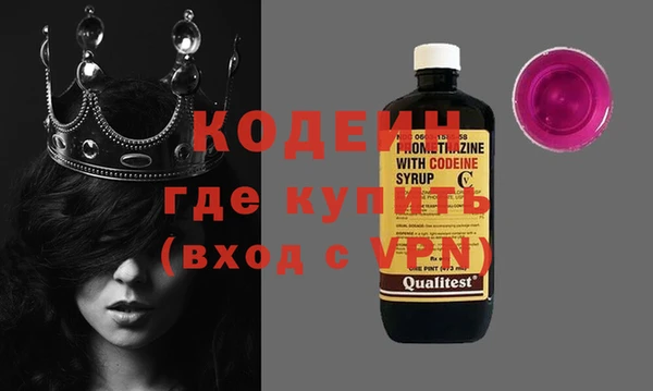 бутират Алексеевка