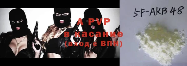 бутират Алексеевка