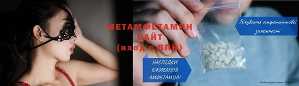 хмурый Михайловка
