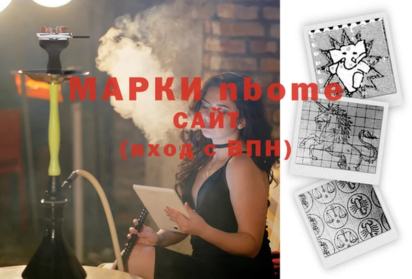 таблы Алексин