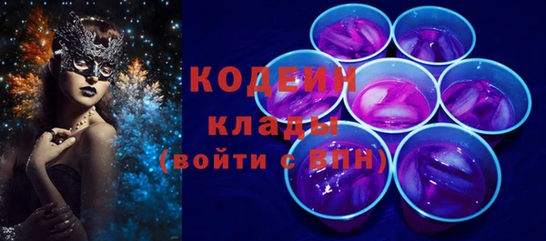 кокаин премиум Медвежьегорск
