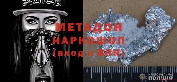 бутират Алексеевка