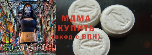 кокаин премиум Медвежьегорск