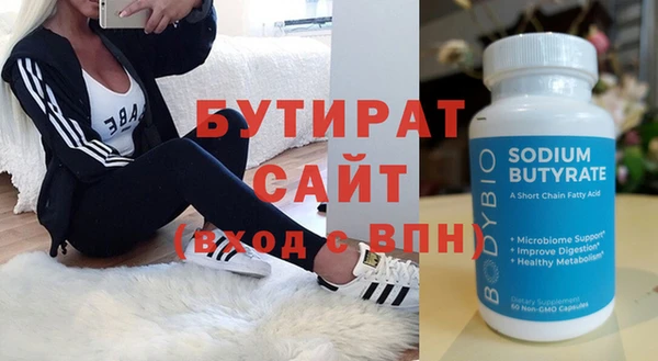 амфетамин Мегион