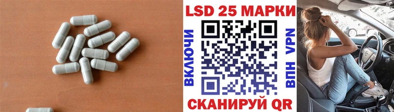 ЛСД экстази ecstasy что такое наркотик Евпатория
