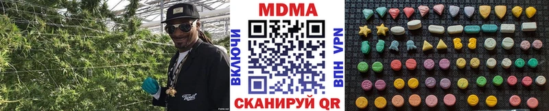 наркошоп  Евпатория  МДМА crystal 