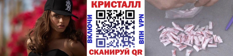 Первитин кристалл Евпатория