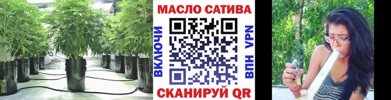 ТГК THC oil  hydra ONION  Евпатория  продажа наркотиков 